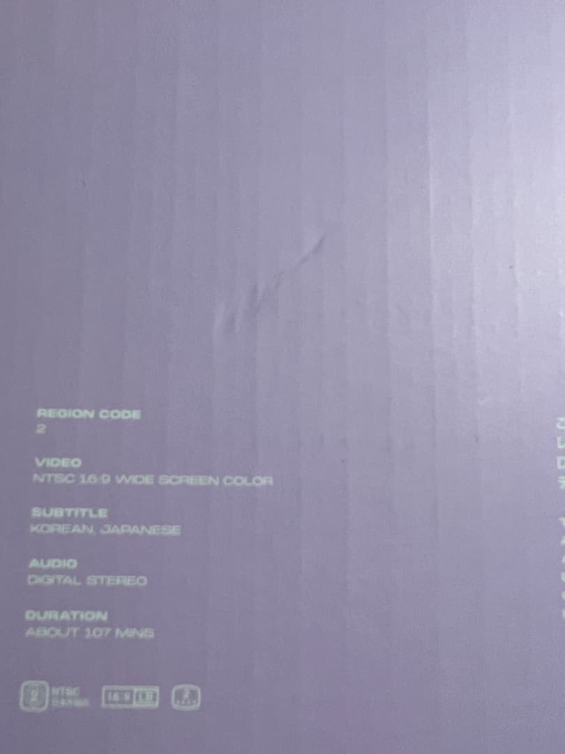 BTS ウィンパケ