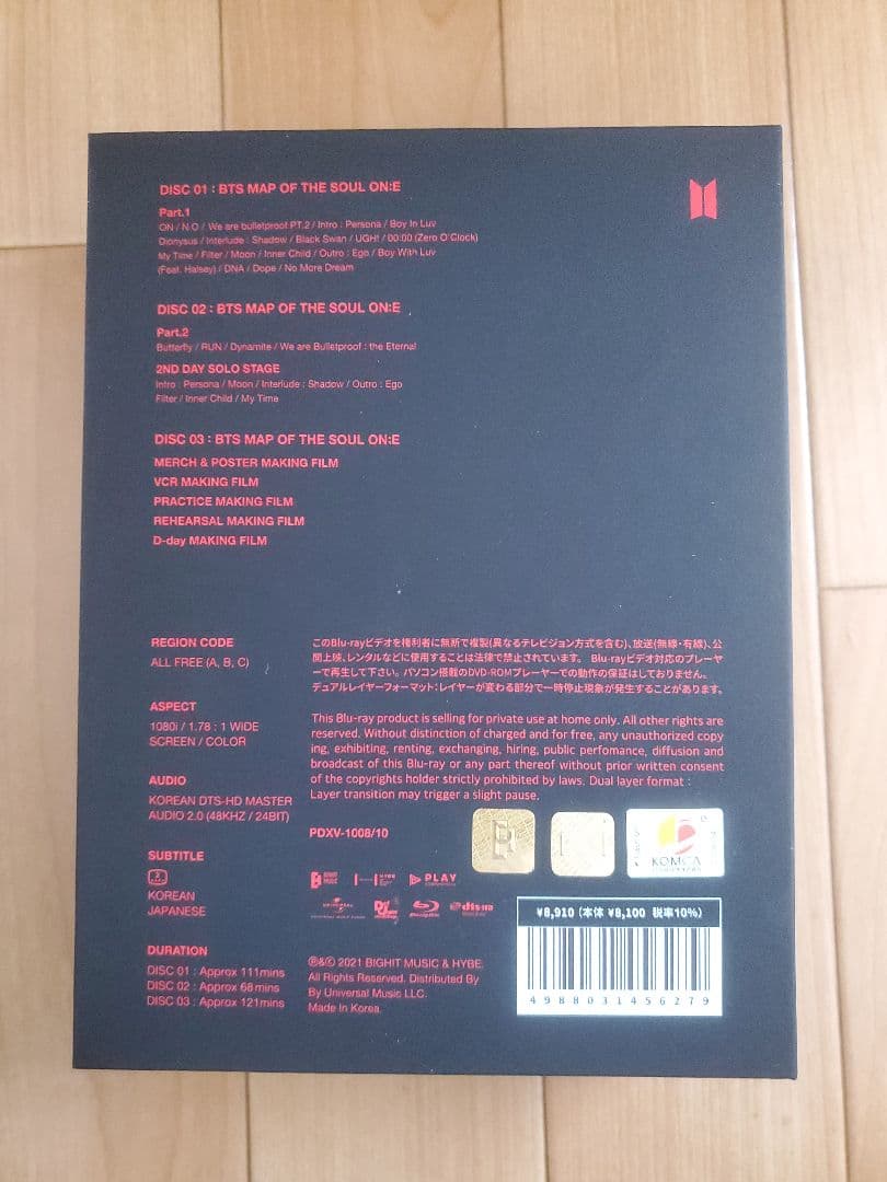 BTS MAP OF THE SEOUL ON:E Blu-ray 抜けなし