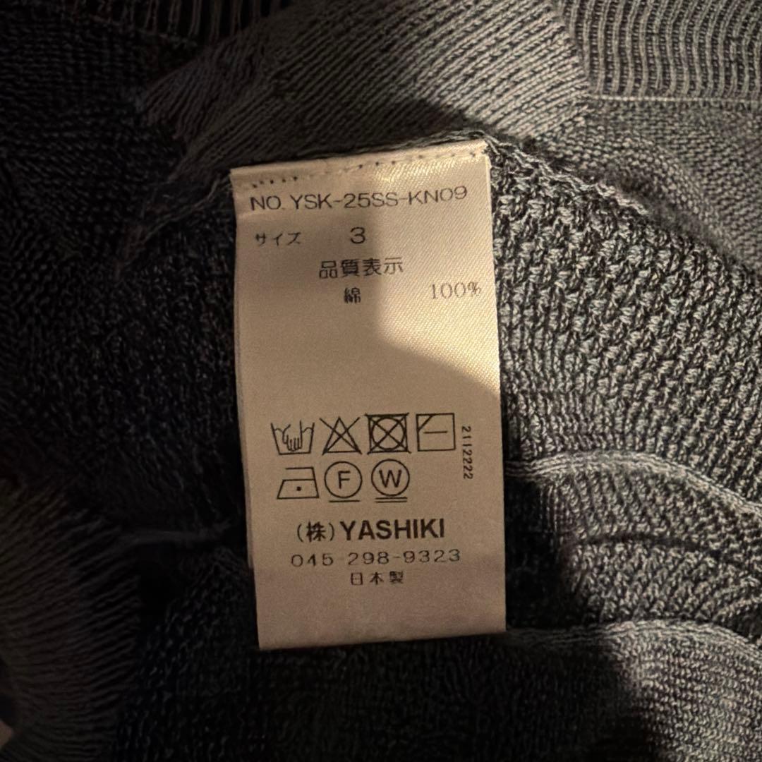 YASHIKI【25SS】Yozora V-neck Vest(BLUE)