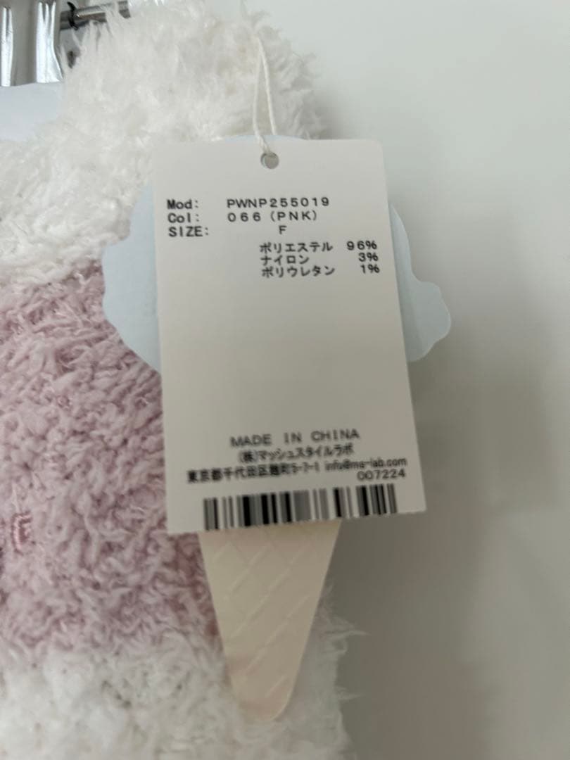ジェラートピケ　2ボーダー　パーカー　ロングパンツ　セットアップ