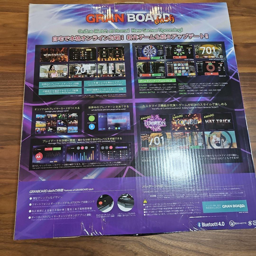 【新品】GRAN BOARD dash ダーツボード