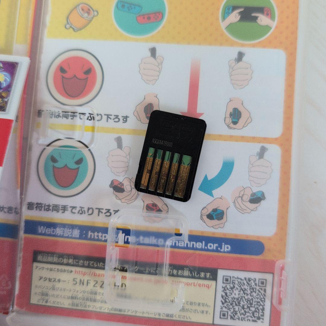 任天堂 switch 太鼓の達人 カセット 太鼓とバチ セット売り