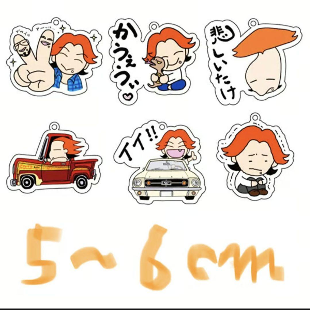 SIAM SHADE 淳士 LINEスタンプアクキー1