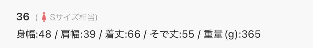 とことこたん　NOBLE 麻ストレッチダブルブレストジャケット　36サイズ