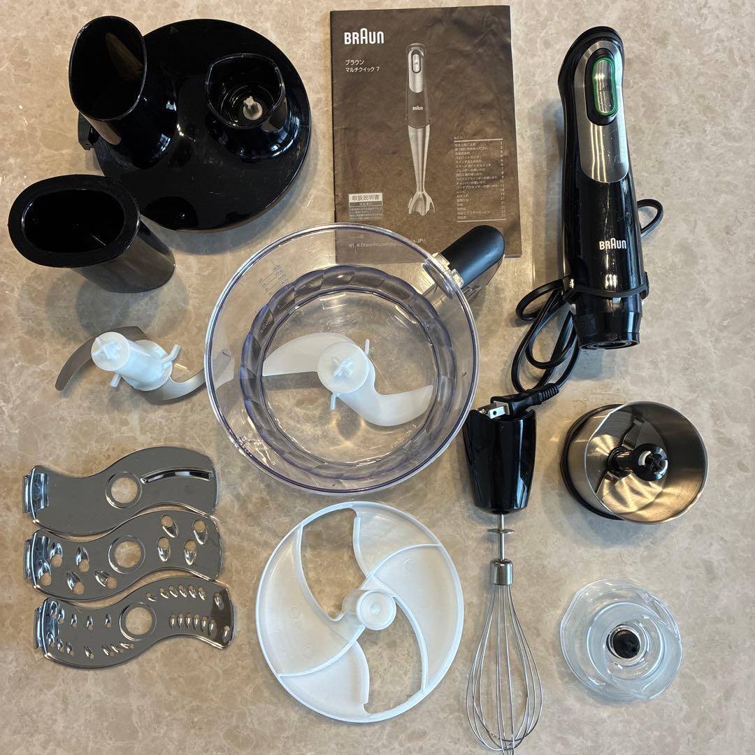 BRAUN ハンドブレンダー マルチクイック7 (MQ778)
