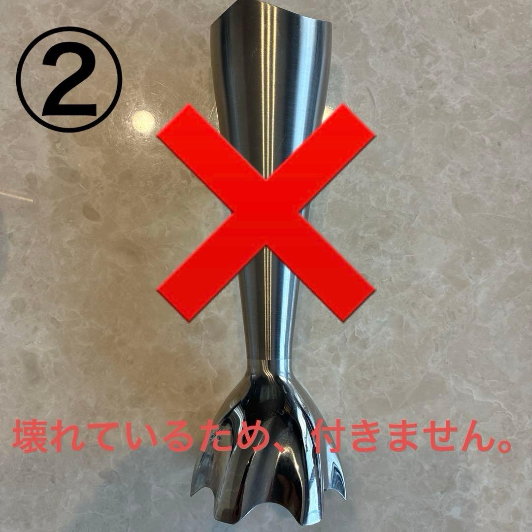 BRAUN ハンドブレンダー マルチクイック7 (MQ778)