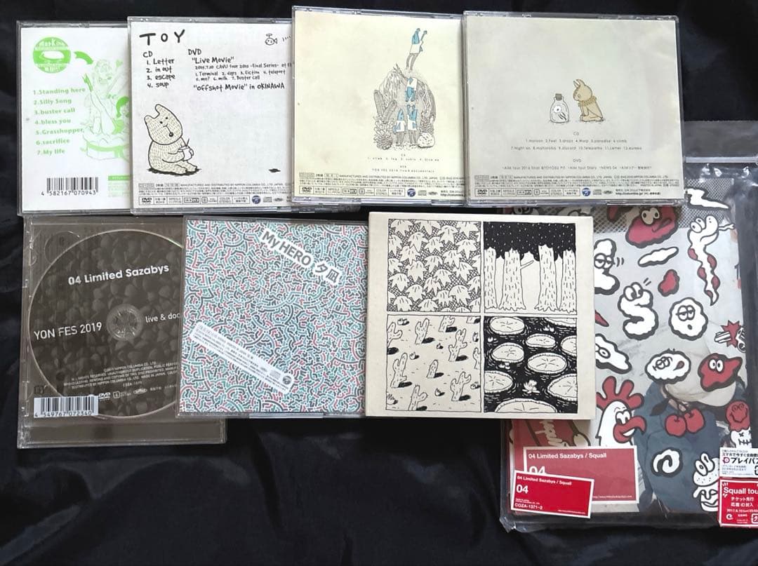 フォーリミ CD