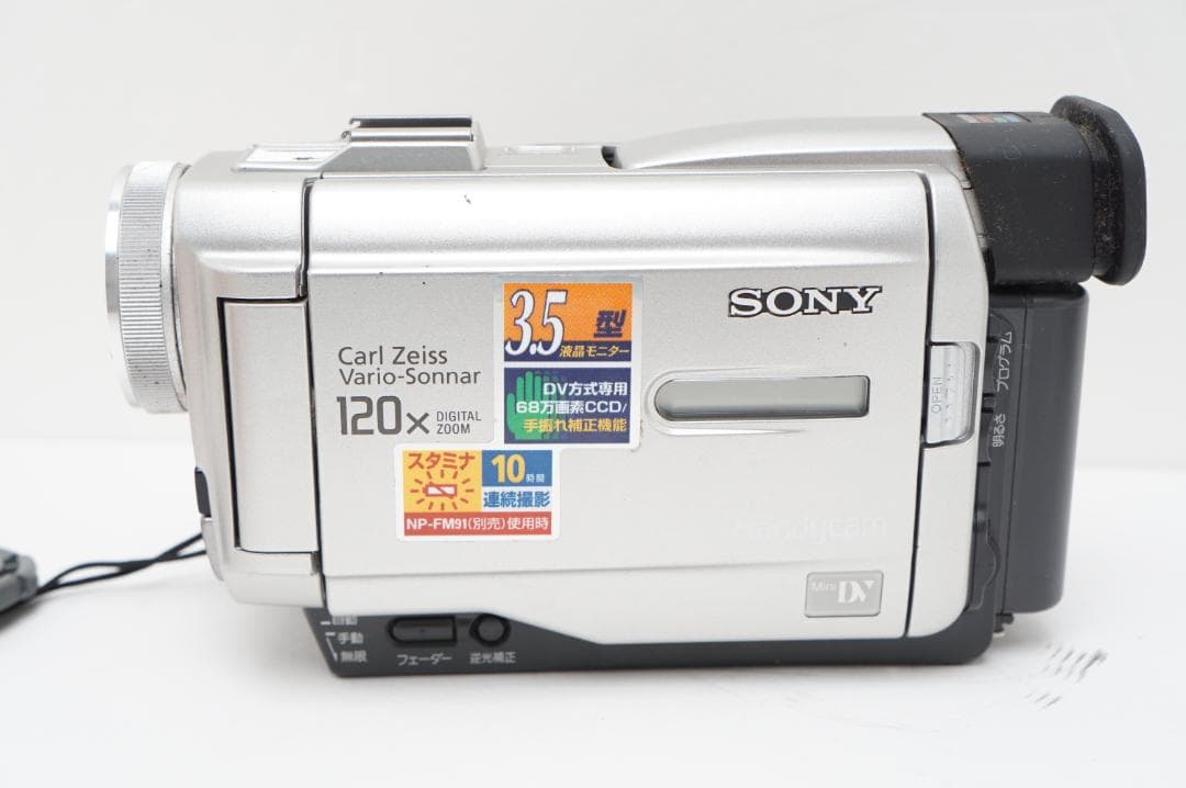 【動作確認済】SONY DCR-TRV8 miniDV