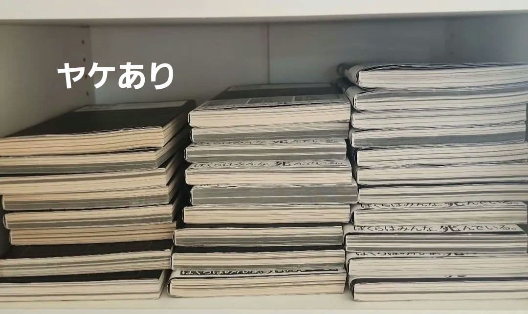 死役所 全巻セット 1巻から28巻 28冊 セット まとめ マンガ全巻