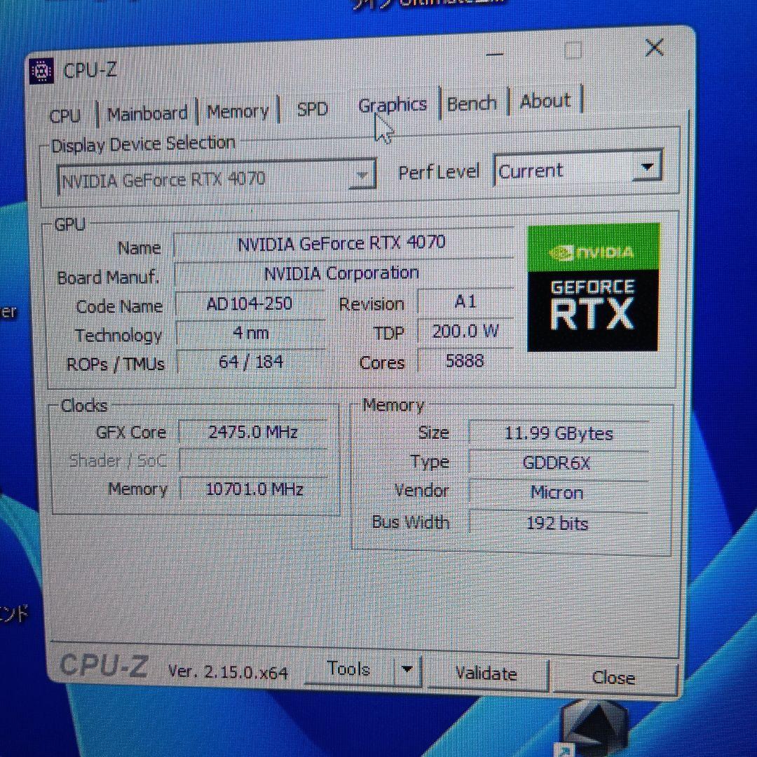 GeForce RTX4070 玄人志向