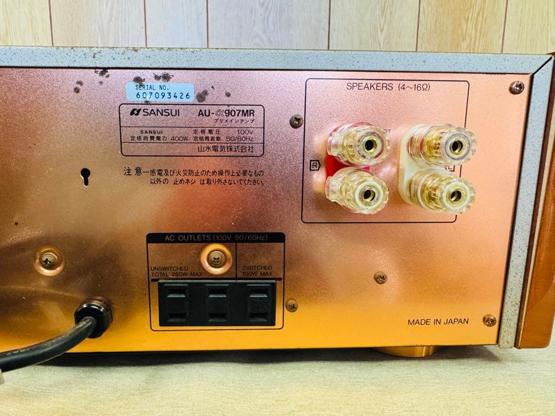 SANSUI AU-α907MR プリメインアンプ オーディオ機器