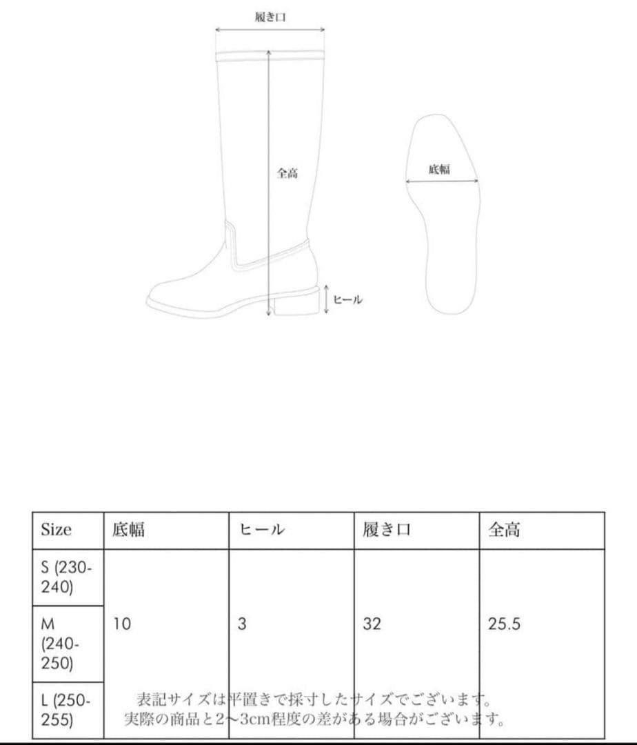 【極美品】OHOTORO＊Cali Rain Boots beige