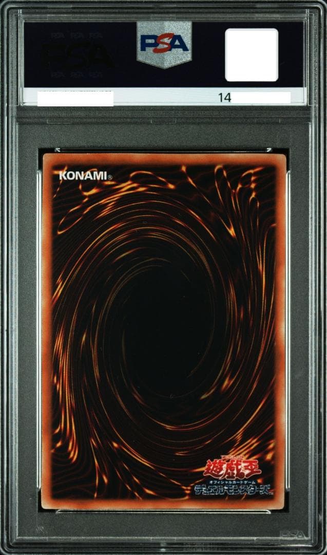 PSA9 遊戯王 スターダストドラゴン ブラックローズドラゴン ホロ PSA