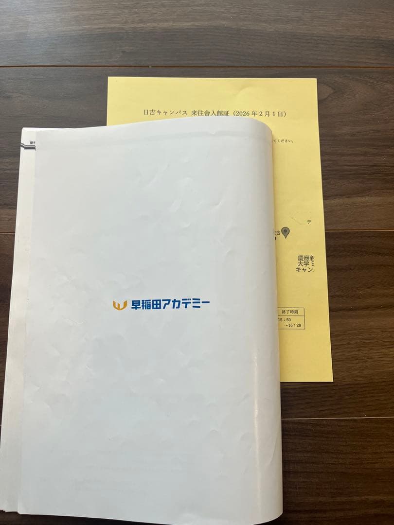 慶應義塾一貫校 2025-2026 説明会資料