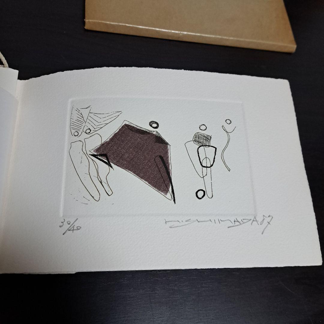 La nuit de Paris ⑴、3 Hideaki SHIMADA