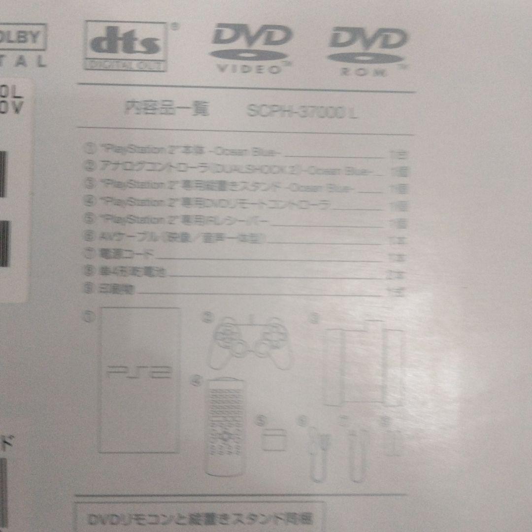 Nintendo Switch SONY PlayStation2 SCPH-37000 L