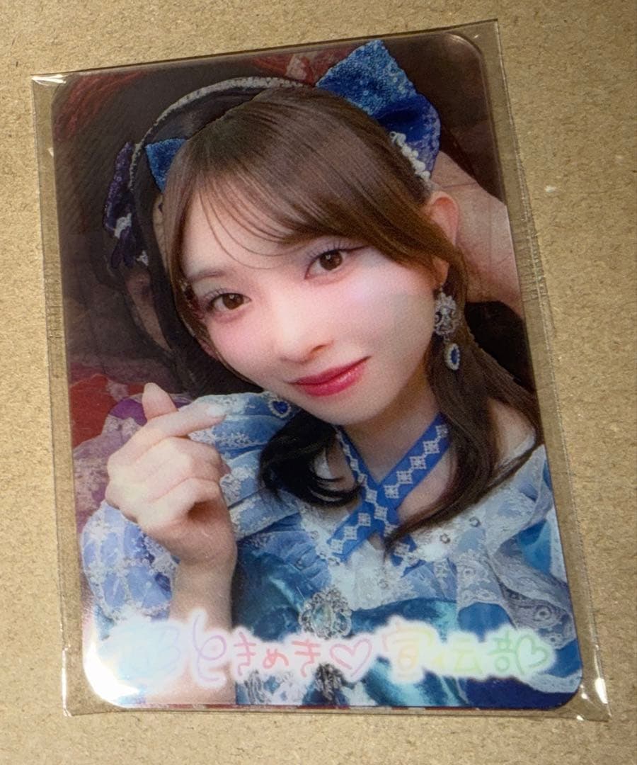 【完全未開封】ときめきえがお CD/2Blu-ray/KiT ALBUM/特典付