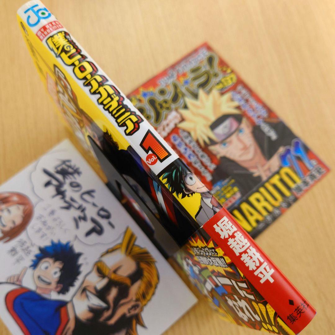 【1巻 初版】僕のヒーローアカデミア 堀越耕平【希少品・イラストペーパー付き】