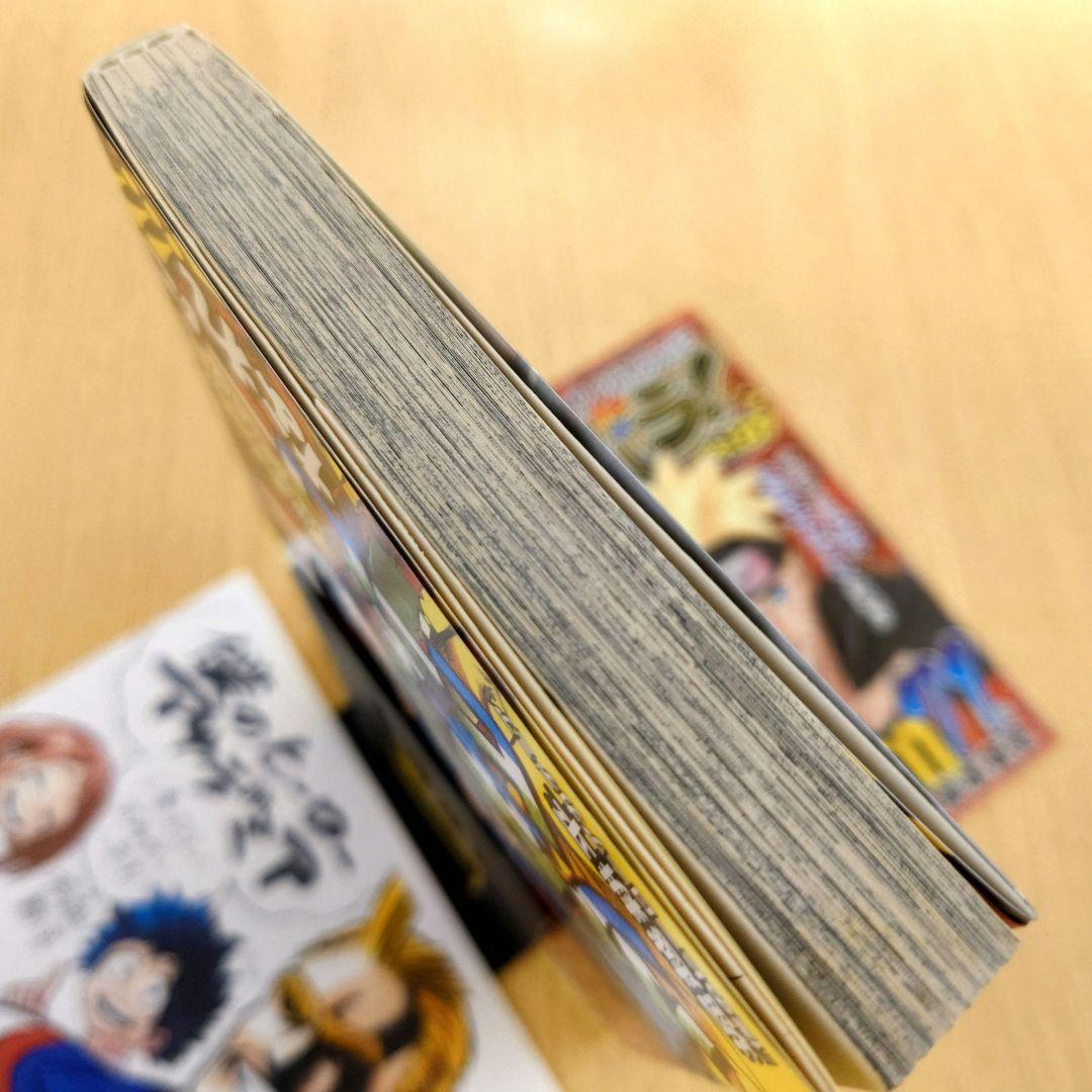 【1巻 初版】僕のヒーローアカデミア 堀越耕平【希少品・イラストペーパー付き】