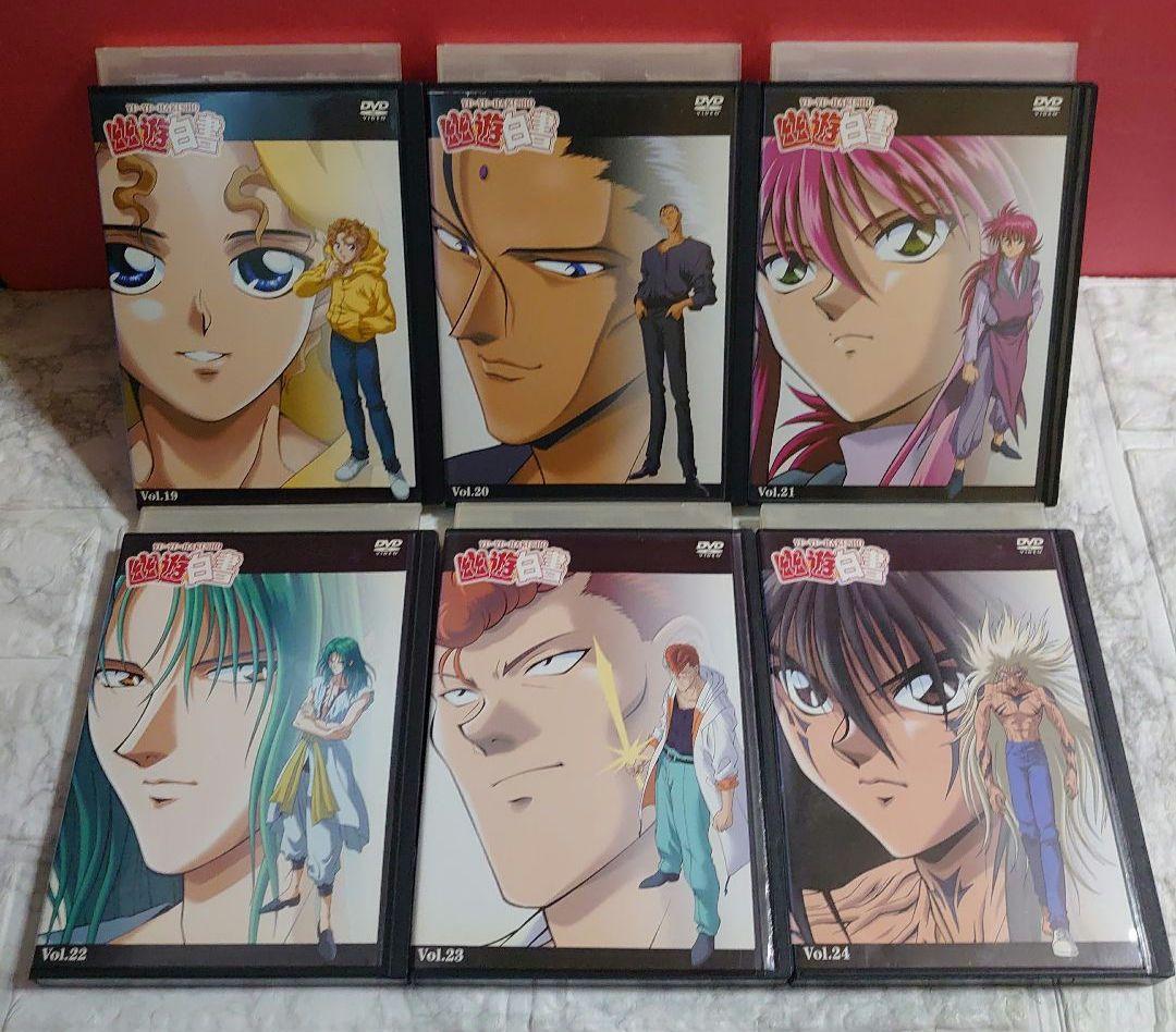 幽遊白書 全２８巻 DVD〈レンタル落ち商品〉全巻セット