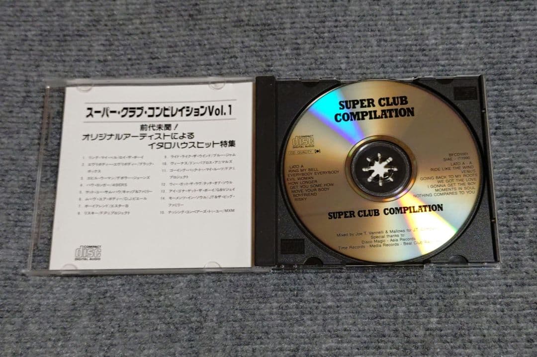 SUPER CLUB COMPILATION スーパーグラブコンピレーション