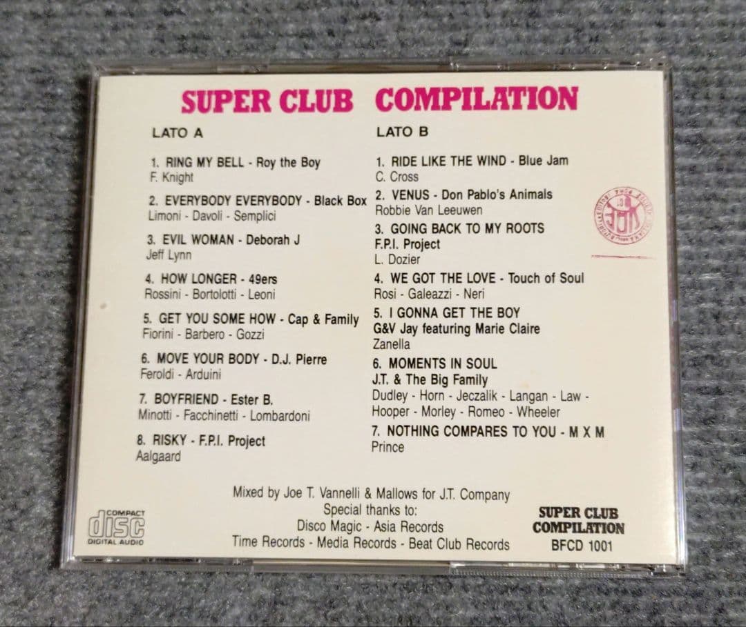 SUPER CLUB COMPILATION スーパーグラブコンピレーション
