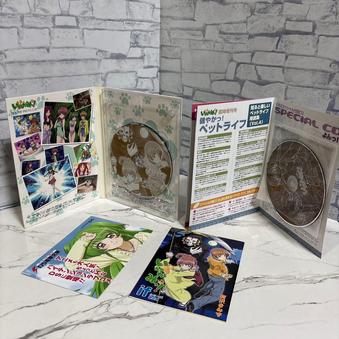 いぬかみっ！DVD