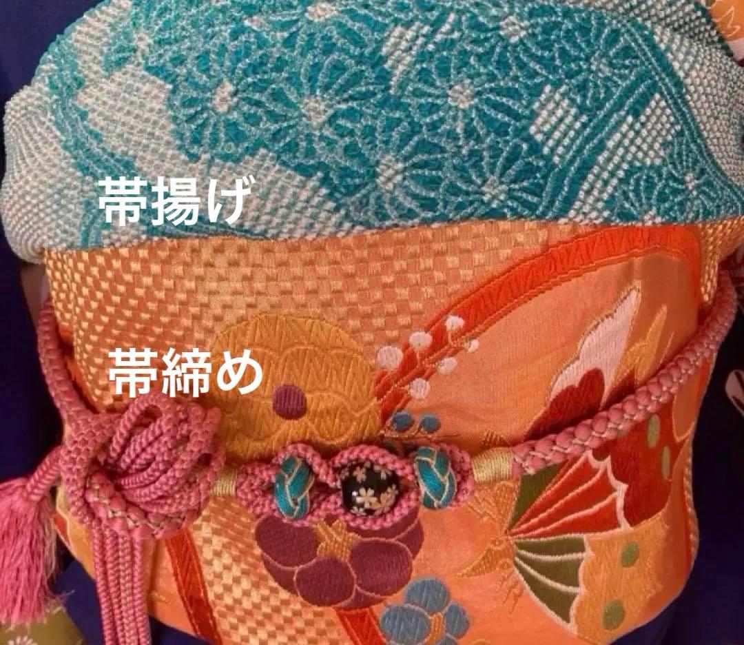 正絹振袖/紅型風15点セット