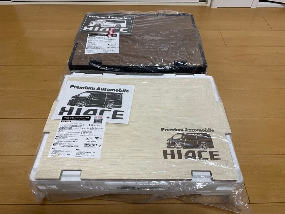 ni. 　ハイエース　プレミアムオートコンテナBOX 2個セット　新品