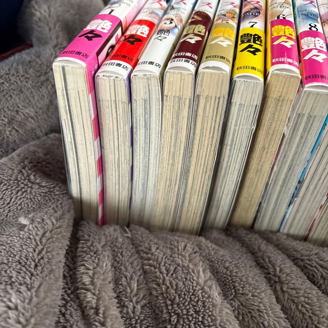 艶々　落日のパトス 計34冊