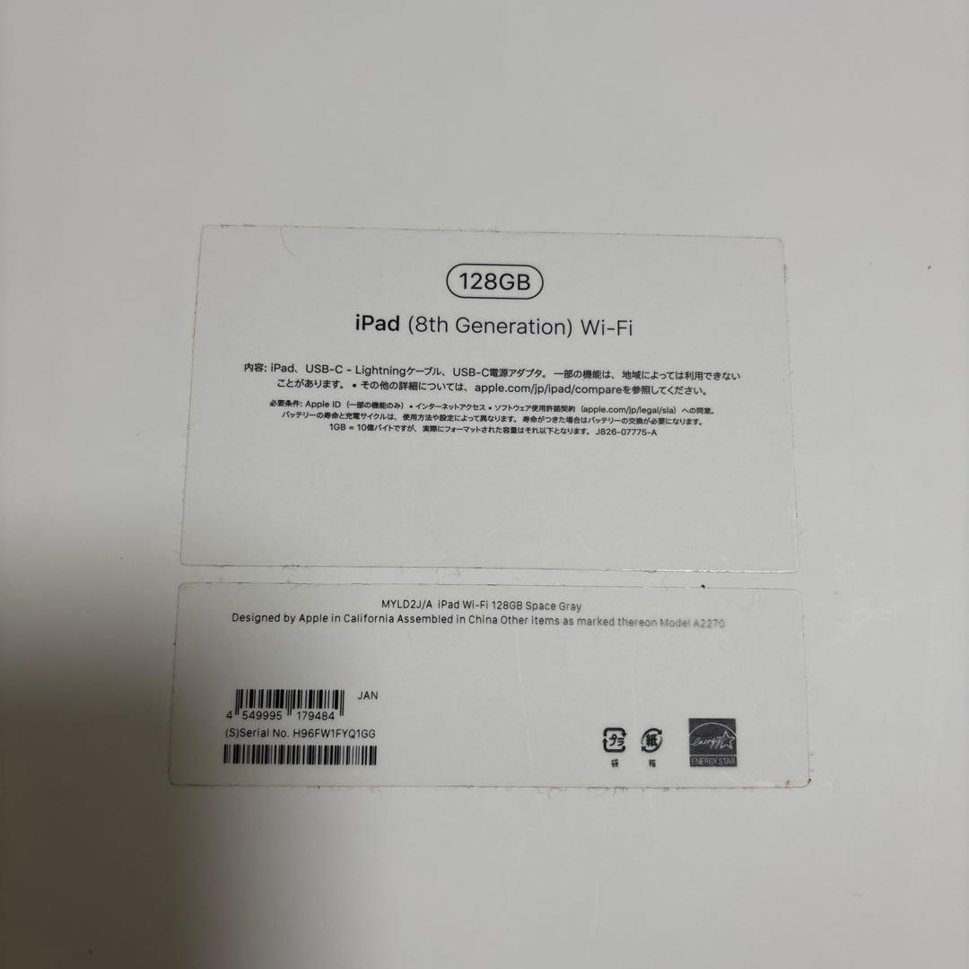 天*＠様 iPad 第8世代 128GB グレー