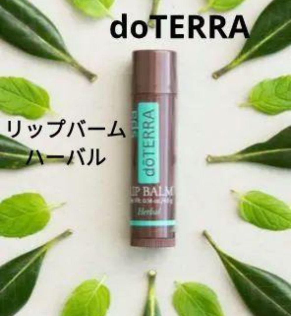 新品　ドテラ　doTERRA　イージーエア