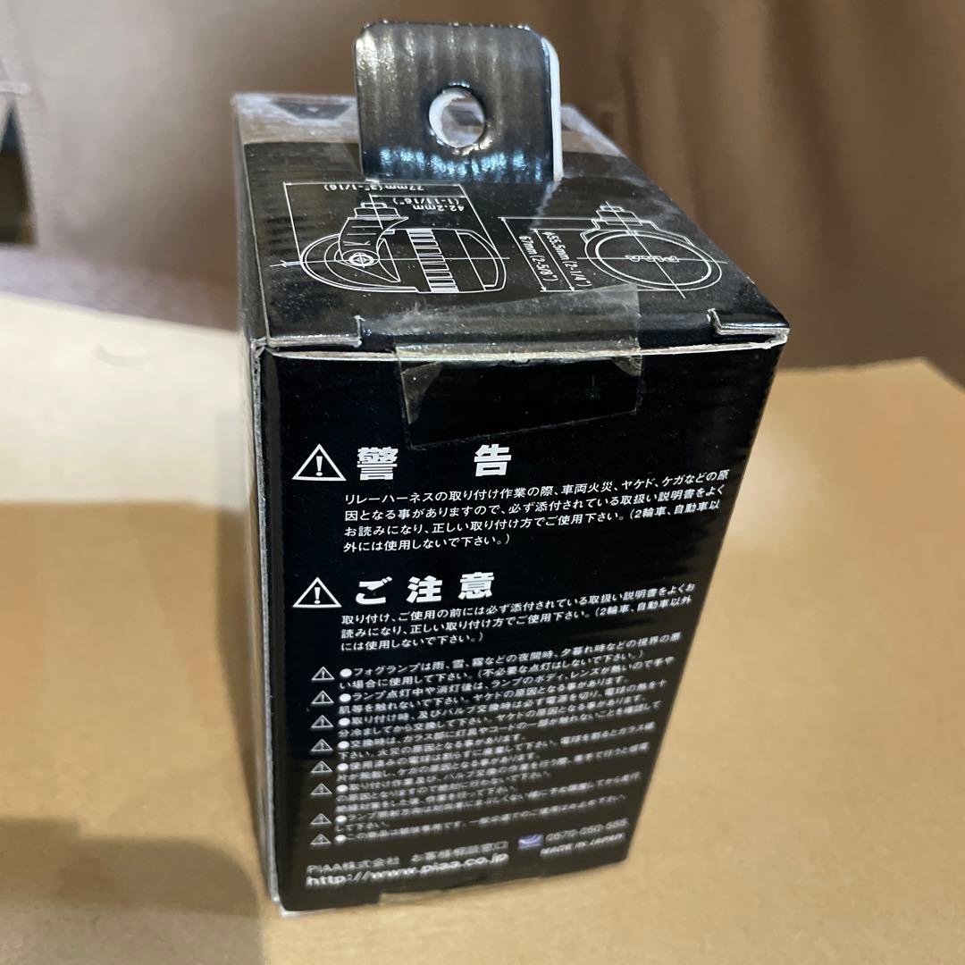 PIAA 003 TURBO-X ランプ 12V 35W