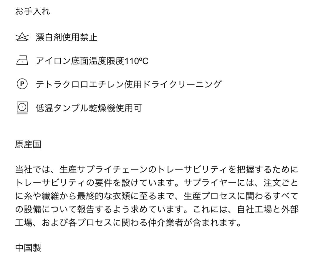 【ZARA】ザラM ショートバルーン トレンチコート ショートコート ジャケット