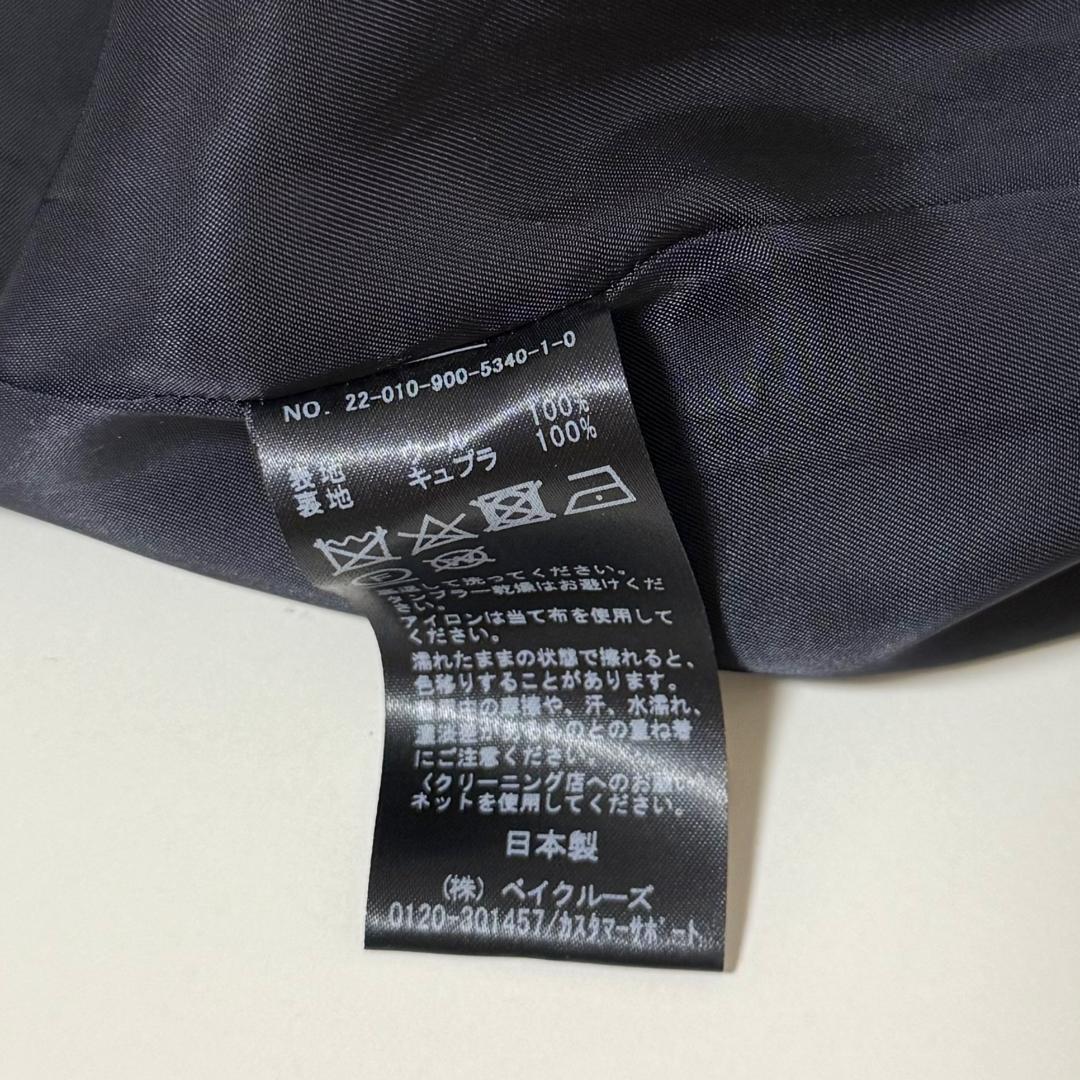 クリーニング済 美品 IENA イエナ ウールダブルブレストジャケット