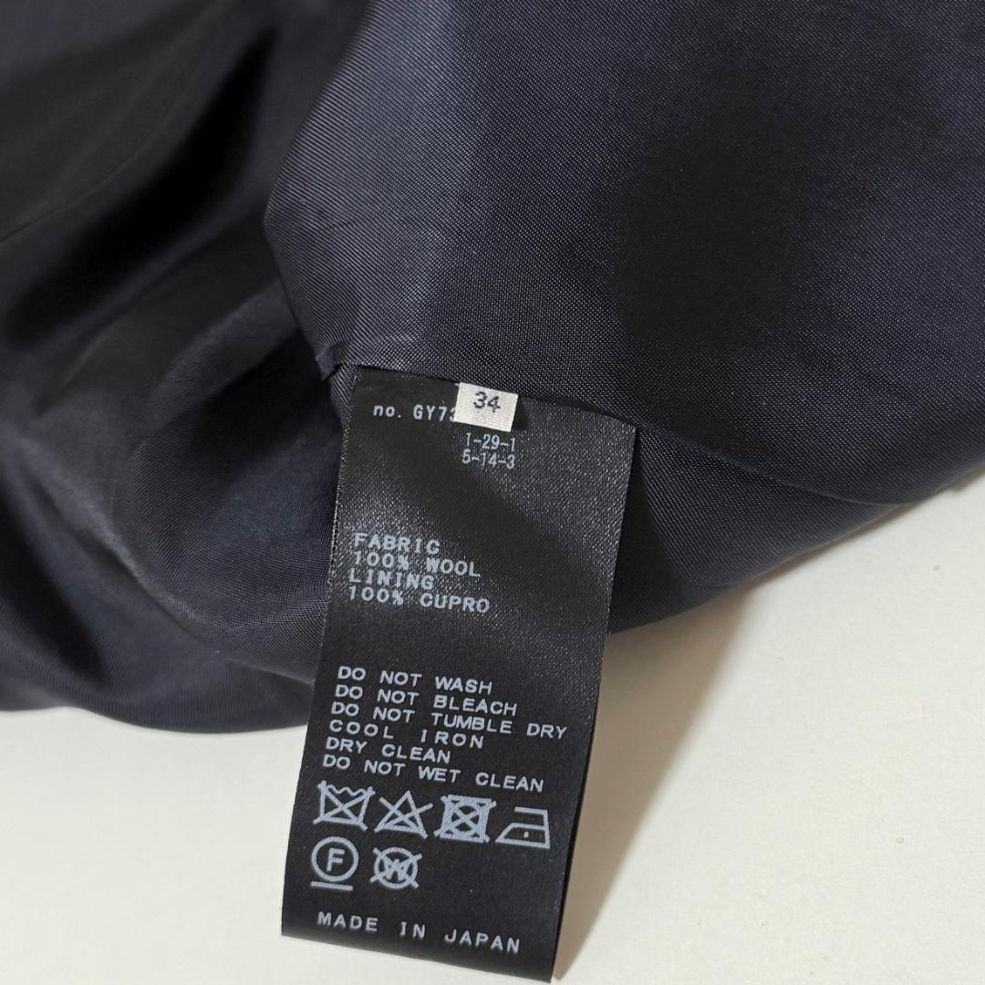 クリーニング済 美品 IENA イエナ ウールダブルブレストジャケット