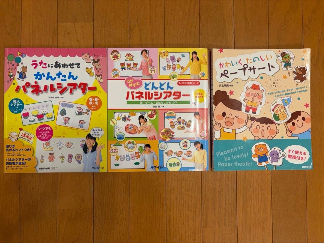 保育・遊びに関する書籍35冊セット