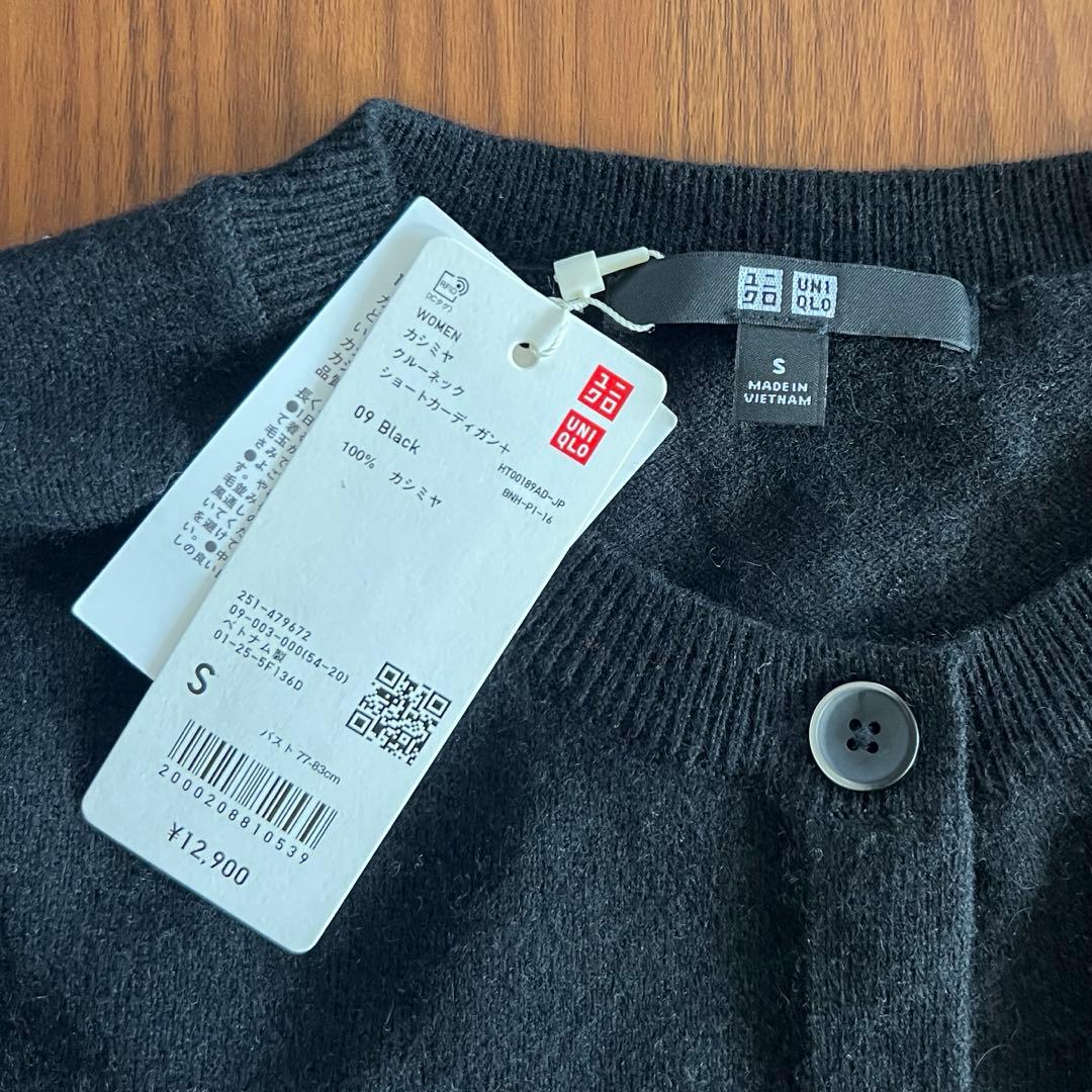 今季　新品　UNIQLO カシミヤクルーネックショートカーディガン S 黒
