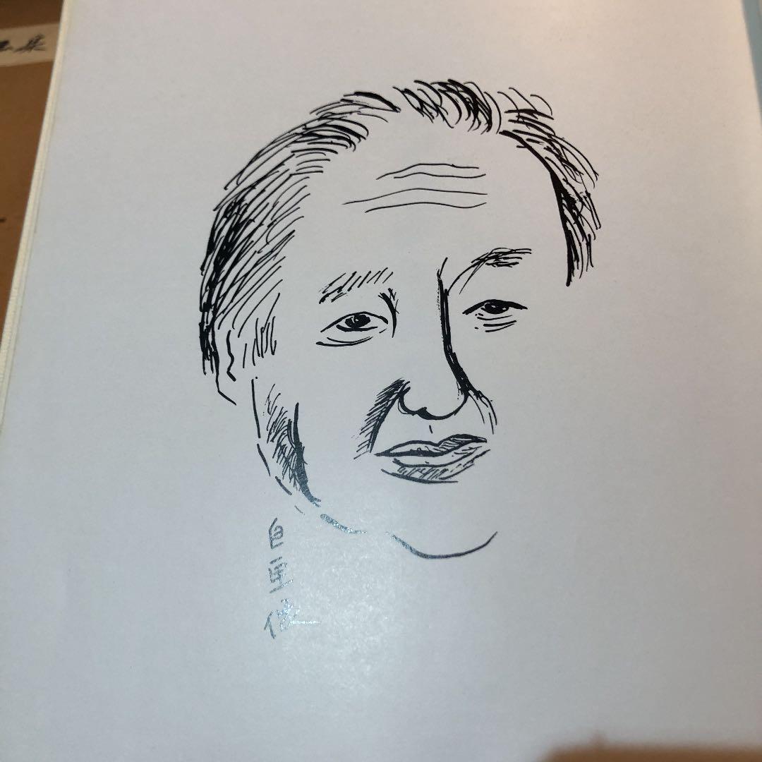 小野十三郎自選詩画集