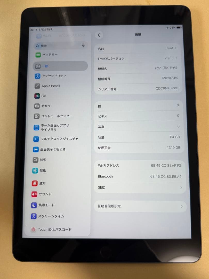 美品iPad 第9世代　64GB wifi スペースグレイ