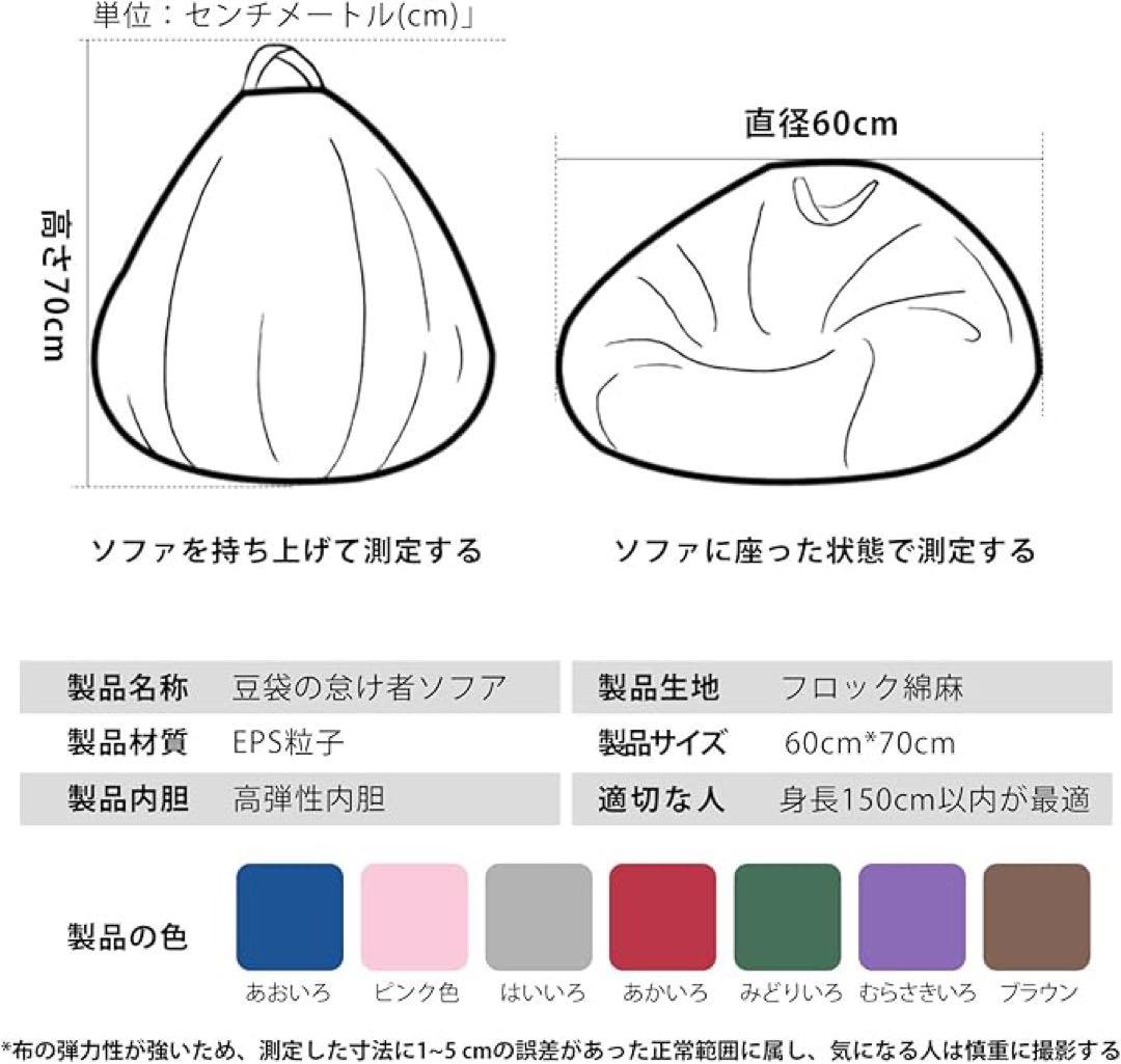 ビーズクッション 70×60cm 特大 軽量 取っ手付き 洗えるカバー グレー