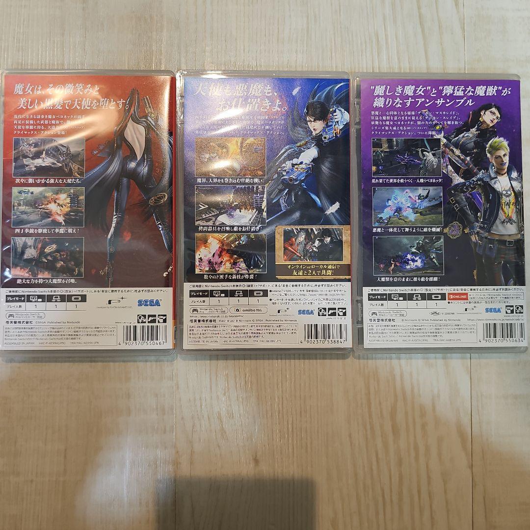 NintendoSwitch ベヨネッタ 1・2・3 セット