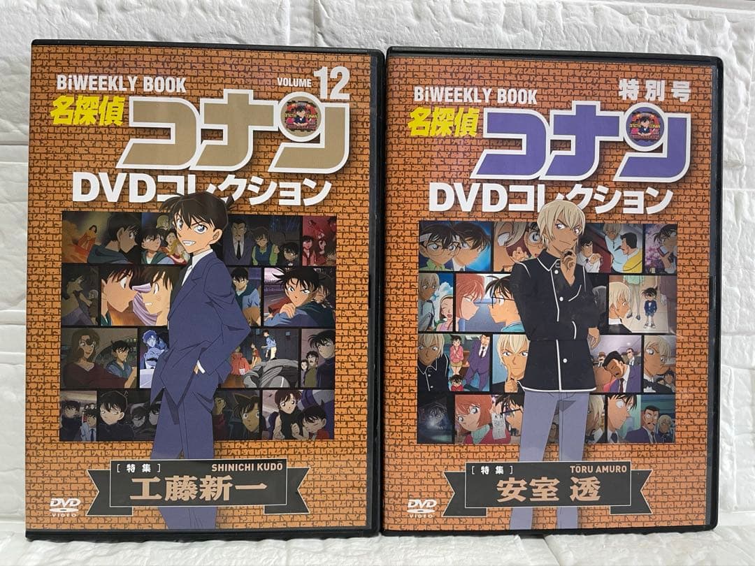 【DVD全巻】名探偵コナン DVDコレクション 全12巻＋特別号セット