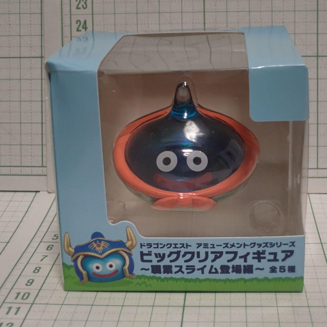 ドラゴンクエスト ビッグクリアフィギュア 職業スライム登場編 全5種セット+1点