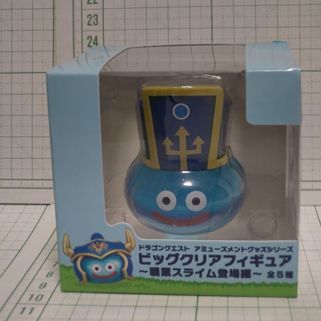 ドラゴンクエスト ビッグクリアフィギュア 職業スライム登場編 全5種セット+1点