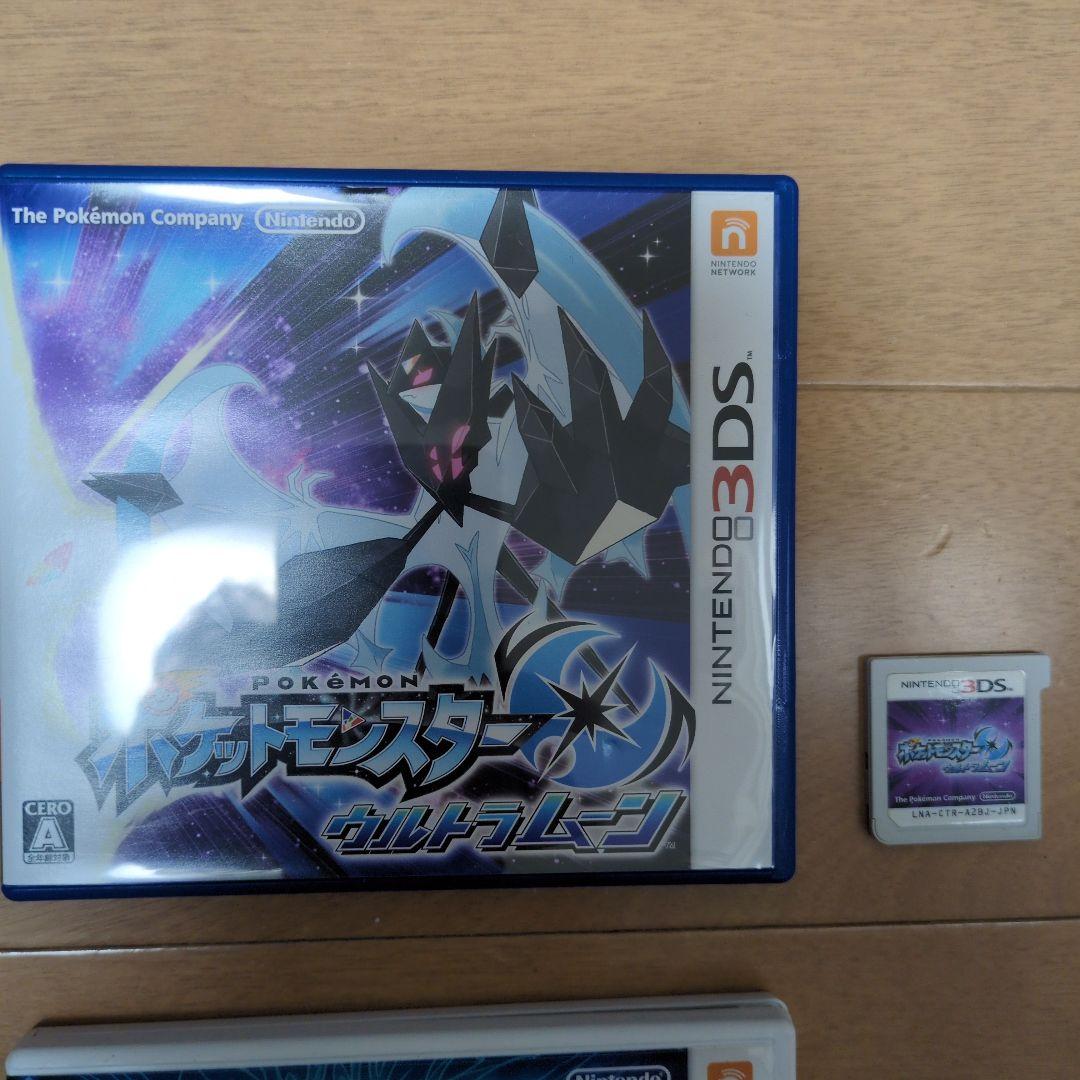 ニンテンドー3DSソフト　ポケットモンスター　4本セット