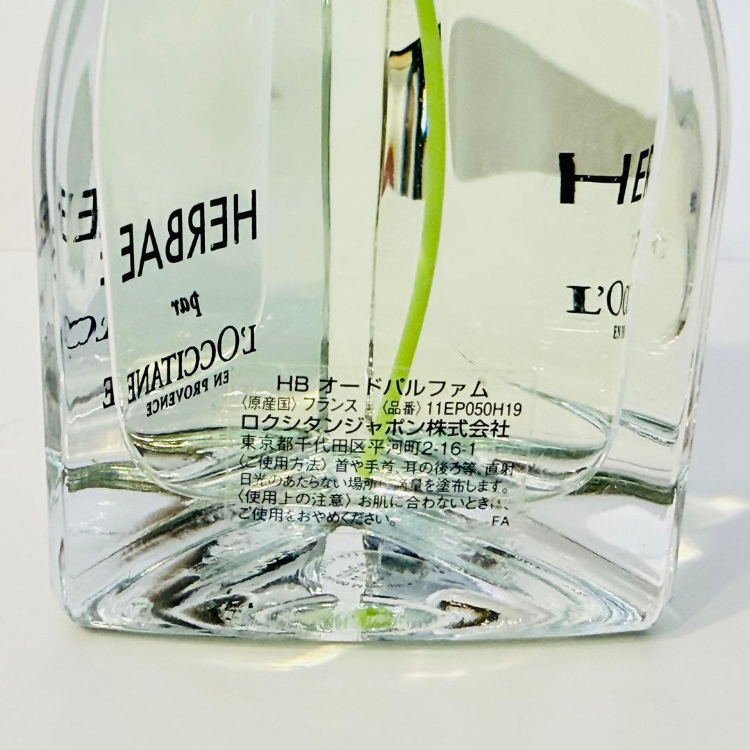 ロクシタン エルバヴェール HB オードパルファム 50ml 香水 2379