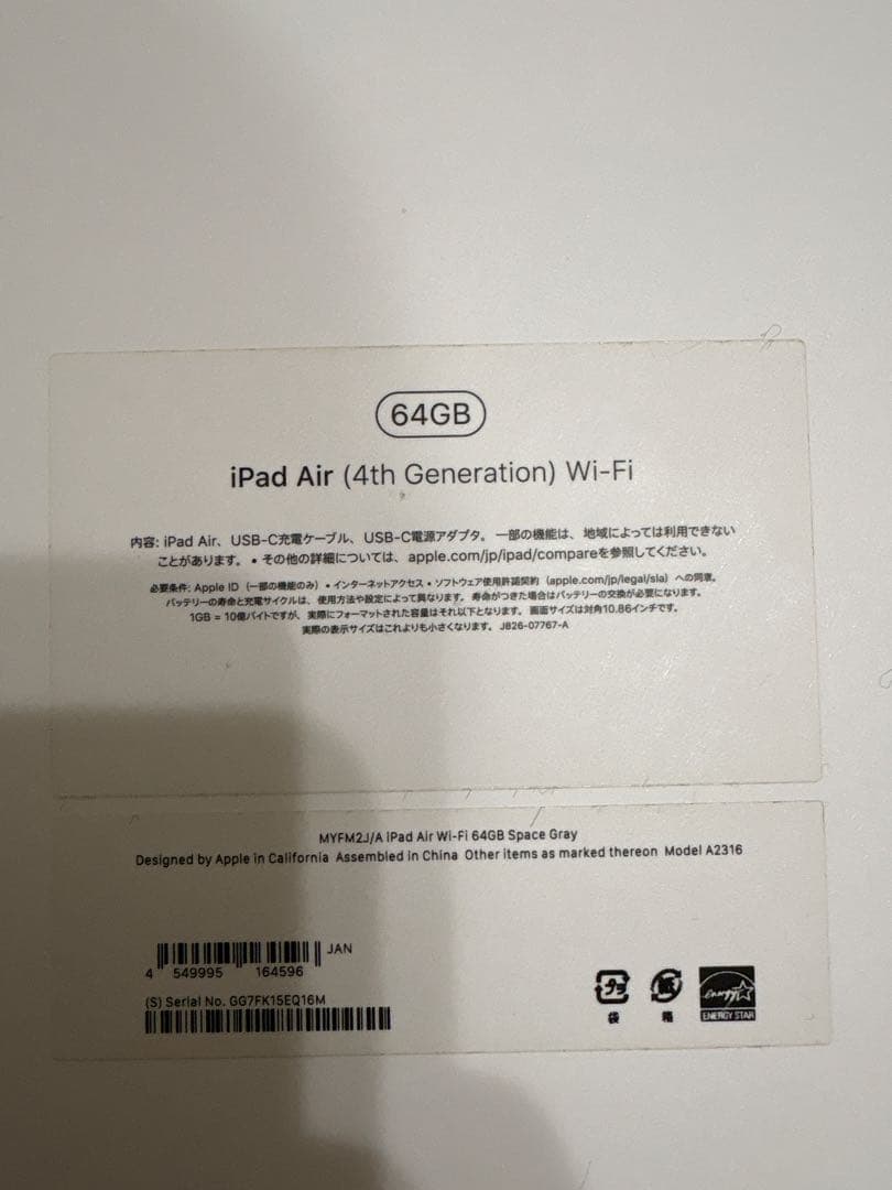 K*n様 iPad Air (第4世代) Wi-Fi 64GB キーボードケース