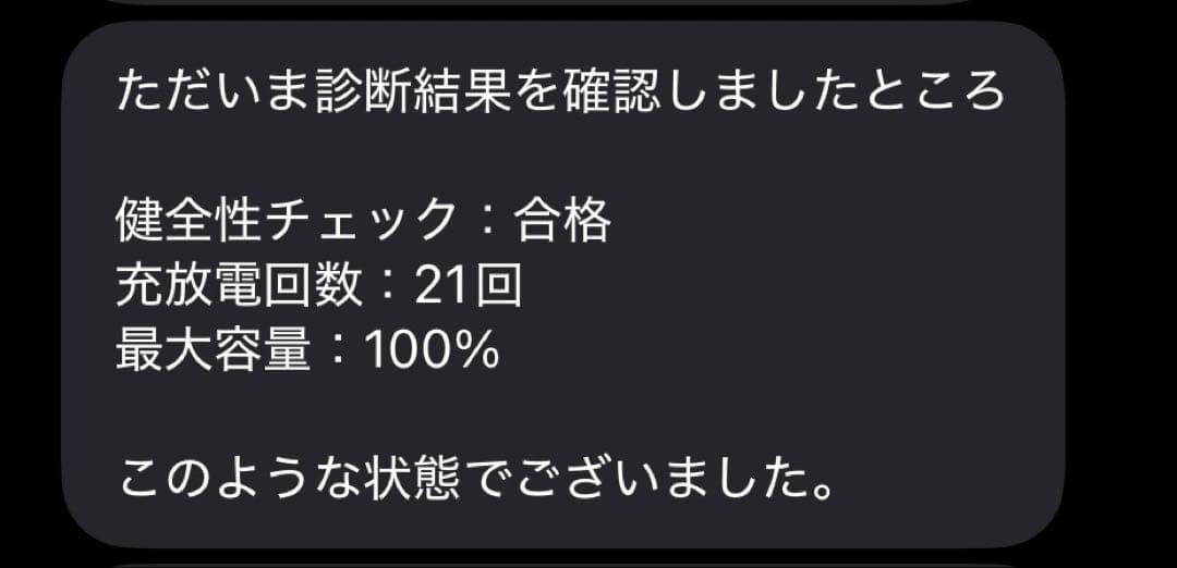 iPad 第10世代 ブルー 64GB Wi-Fiモデル
