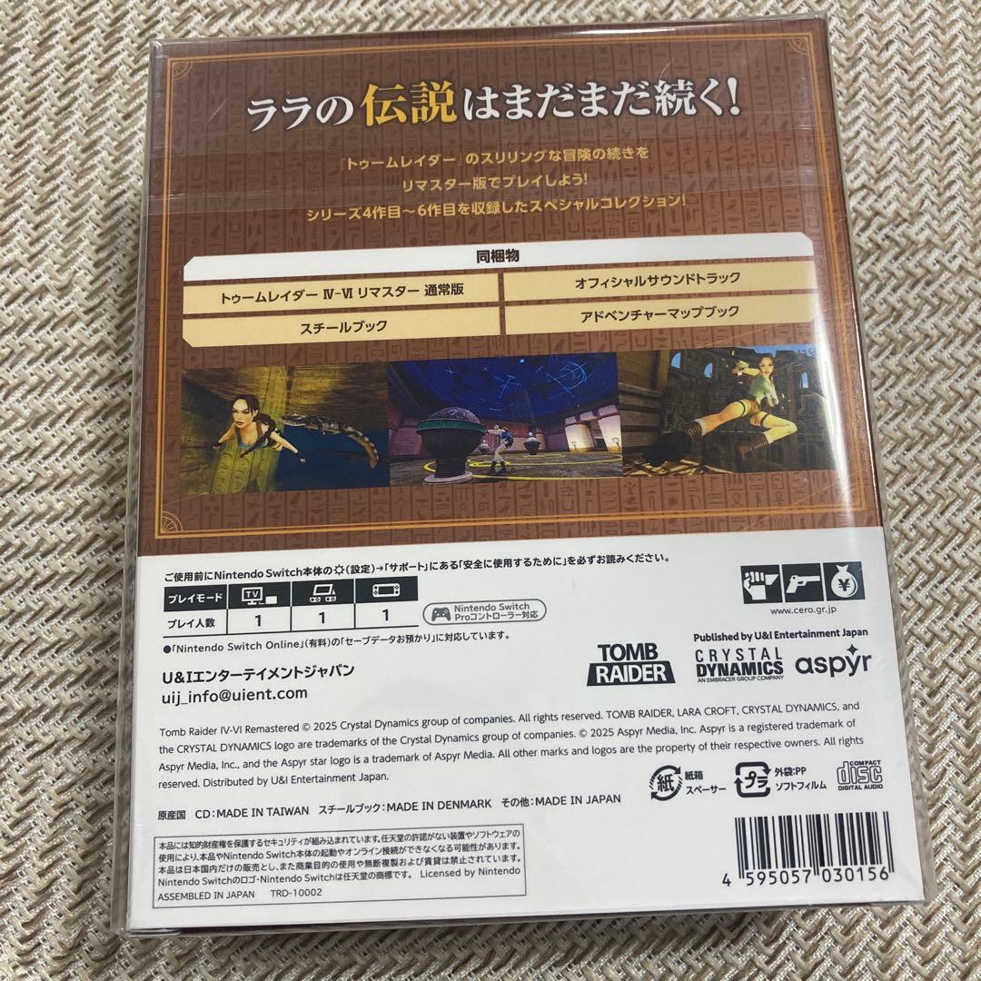 【新品】Switch トゥームレイダー4-6 リマスター デラックスエディション